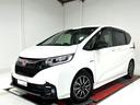 HONDA FREED HYBRID