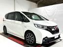 HONDA FREED HYBRID