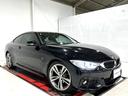 ４２０ｉクーペ　Ｍスポーツ　禁煙車／衝突軽減ブレーキ／追従機能／サンルーフ／純正オプション１９インチアルミ／純正ナビ／地デジＴＶ／バックカメラ／ＥＴＣ／Ｂｌｕｅｔｏｏｔｈ／ドラレコ／社外地デジＴＶ／パワーシート／パドルシフト（77枚目）