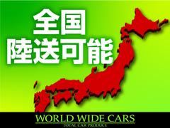 遠方のお客様も大歓迎です☆当店のお車は北海道から沖縄まで全国登録納車可能でございます☆陸送料金はお気軽にお問合せください（＾＾）／ 6