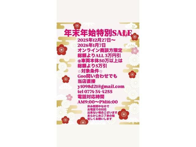 ハスラー Ｇ　車検令和１０年１月まで４ＷＤ　ＡＴ（2枚目）