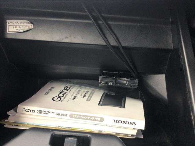 Ｎ－ＢＯＸ Ｇ　ＳＳパッケージ　ＥＴＣ　バックカメラ　両側パワースライドドア　車検令和９年９月まで　純正ナビ　プッシュスタート　アルミホイール（32枚目）