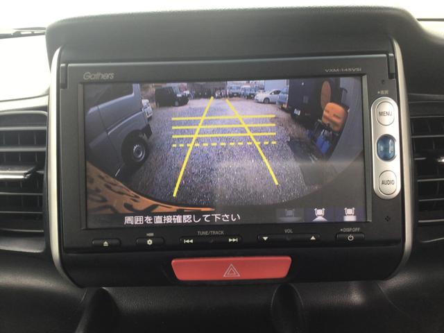 Ｎ－ＢＯＸ Ｇ　ＳＳパッケージ　ＥＴＣ　バックカメラ　両側パワースライドドア　車検令和９年９月まで　純正ナビ　プッシュスタート　アルミホイール（33枚目）