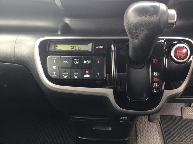 Ｎ－ＢＯＸ Ｇ　ＳＳパッケージ　ＥＴＣ　バックカメラ　両側パワースライドドア　車検令和９年９月まで　純正ナビ　プッシュスタート　アルミホイール（35枚目）