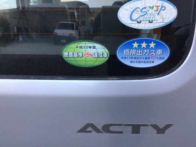 アクティバン ＳＤＸ　事業用黒ナンバーローン取扱　車検令和９年１１月まで　３速ＡＴ（46枚目）