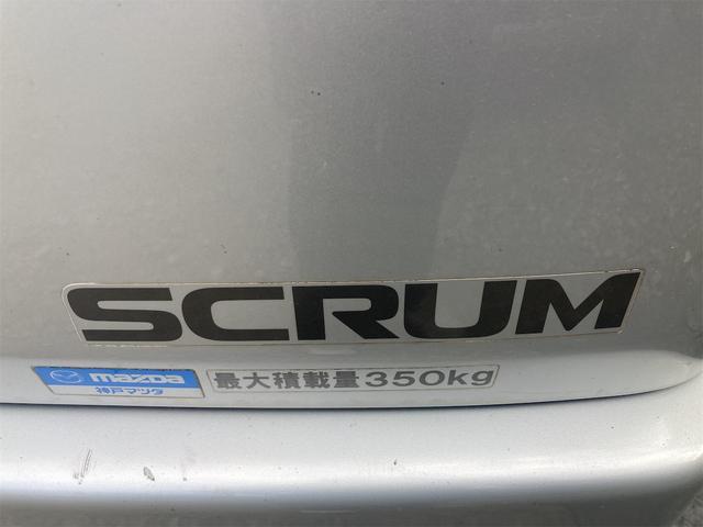 スクラム ＰＣ　車検令和９年１２月まで　ＡＴ（32枚目）