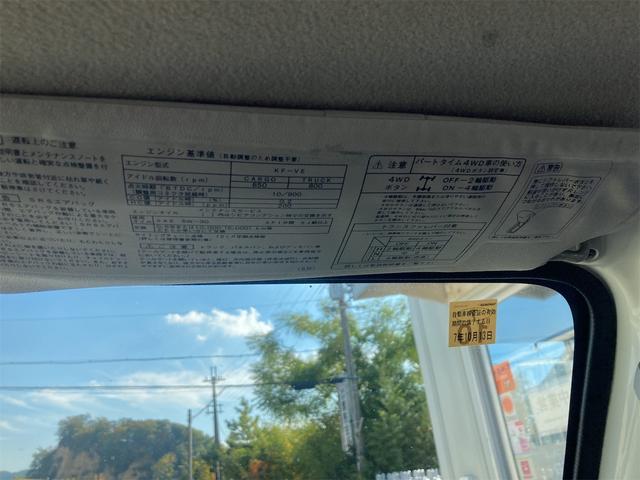 ハイゼットカーゴ ＤＸ　ＡＴ車検令和９年１１月（63枚目）