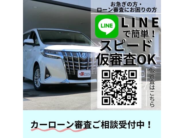 アベンシスワゴン Ｌｉ　ＨＩＤヘッド／実走行３．１万Ｋｍ台／純正ＳＤナビ／ワンセグ／バックカメラ／ＥＴＣ／クルーズコントロール／コーナーセンサー／フォグランプ／純正１７インチＡＷ／グレージュアルカンターラ革コンビシート（46枚目）