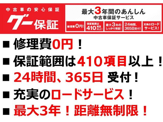 クラウンハイブリッド Gパッケージ HIDヘッド/レーダークルーズ/リヤ電動サンシェード/ベージュ本革シート/前席シートヒータ-/前席シートエアコン/純正メーカーナビ/フルセグTV/バックカメラ/ETC/各ドアイージークローザー(72枚目)