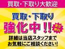 ３．０ロイヤルサルーン　アニバーサリーＥＤ　ロイヤルサルーン／アニバーサリーエディション／禁煙／純正ナビ・ＴＶ付／バックモニター／内装ベージュ／スマートキー／レーダークルーズコントロール／プリクラッシュセーフティー(57枚目)