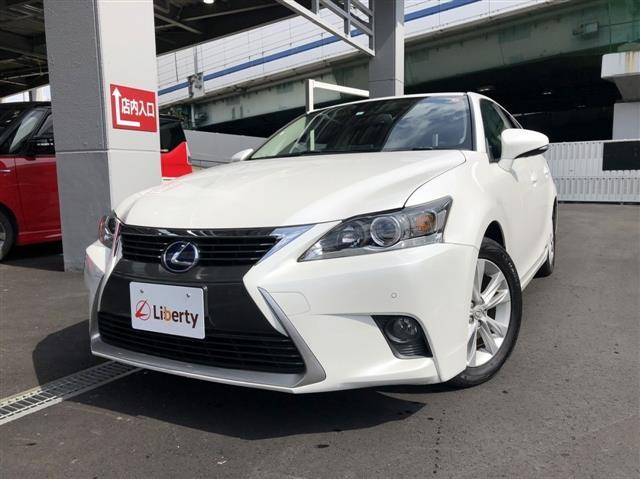 レクサス ctct200h バージョンcの中古車 車体価格9 9万円 14 平成26 年式 走行2 5万キロ 車体色パールホワイト 兵庫県神戸市灘区岩屋南町1 1 株 リバティ 軽届出済未使用車専門店 神戸店 ju適正販売店の在庫 グーネット中古車 レクサス ctct200h バージョンcの中古車 車体価格9 9万円 14 平成26 年式 走行2 5万キロ 車体色パールホワイト 兵庫県神戸市灘区岩屋南町1 1 株 リバティ 軽届出済未使用車専門店 神戸店 ju適正販売店の在庫 グーネット中古車