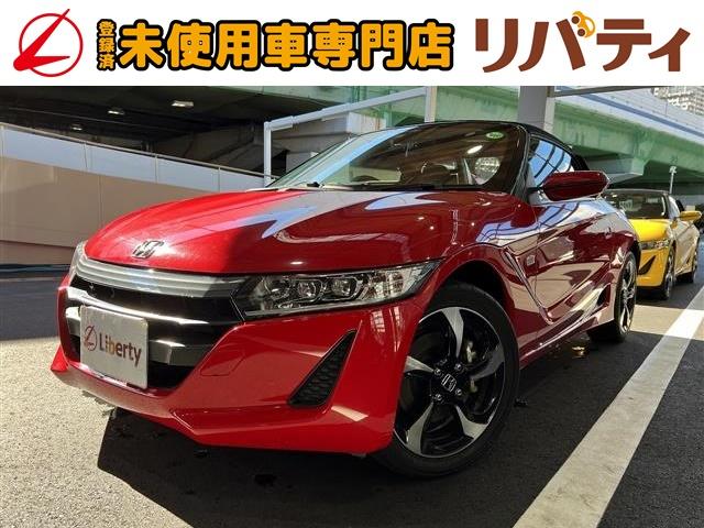 ホンダ ｓ６６０a オープンカー 純正センターディスプレイ ６速ミッション車 ｌｅｄヘッドライト キーフリーシステム プッシュスタート ドライブレコーダーの中古車 車体価格199 9万円 15 平成27 年式 走行2 2万キロ 車体色レッド 兵庫県神戸市灘区岩屋南町１ １ 株