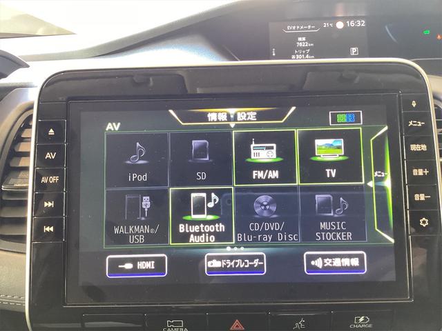 ｅ－パワー　ハイウェイスターＶ　ドライブレコーダー　ＥＴＣ　全周囲カメラ　ナビ　ＴＶ　クリアランスソナー　オートクルーズコントロール　衝突被害軽減システム　両側電動スライドドア　ＬＥＤヘッドランプ　スマートキー　アイドリングストップ(24枚目)