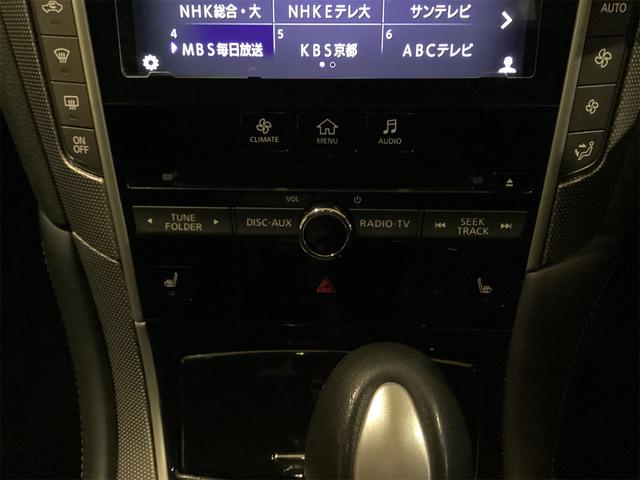 日産 スカイライン 16枚目