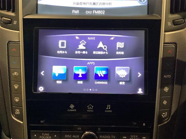 日産 スカイライン 47枚目