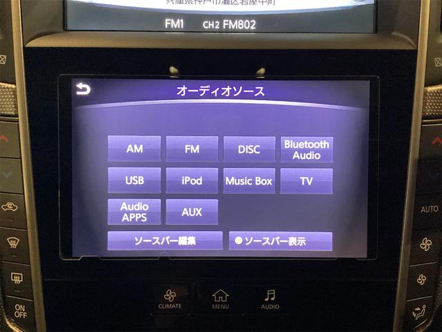 日産 スカイライン 48枚目