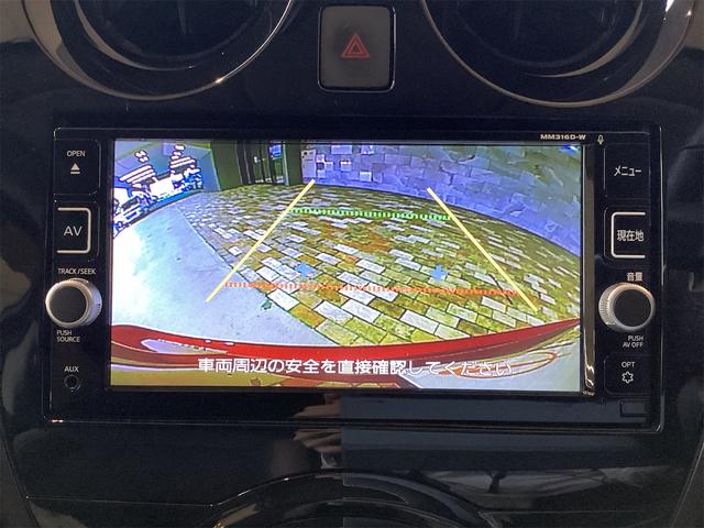ノート メダリスト　Ｘ　ＥＴＣ　バックカメラ　ナビ　ＴＶ　レーンアシスト　衝突被害軽減システム　アルミホイール　オートライト　スマートキー　アイドリングストップ　電動格納ミラー　ＣＶＴ　盗難防止システム　衝突安全ボディ（13枚目）