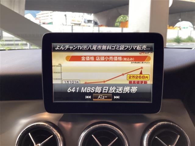 ＣＬＡクラス ＣＬＡ１８０　ＥＴＣ　オートクルーズコントロール　バックカメラ　ナビ　ＴＶ　アルミホイール　オートライト　サンルーフ　ＡＴ　シートヒーター　キーレスエントリー　アイドリングストップ　電動格納ミラー　電動リアゲート（12枚目）