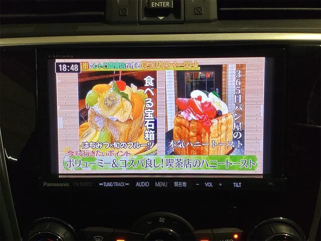 レヴォーグ １．６ＧＴアイサイト　４ＷＤ　ＥＴＣ　バックカメラ　ナビ　ＴＶ　オートクルーズコントロール　レーンアシスト　衝突被害軽減システム　アルミホイール　オートライト　スマートキー　アイドリングストップ　電動格納ミラー　ＣＶＴ（13枚目）