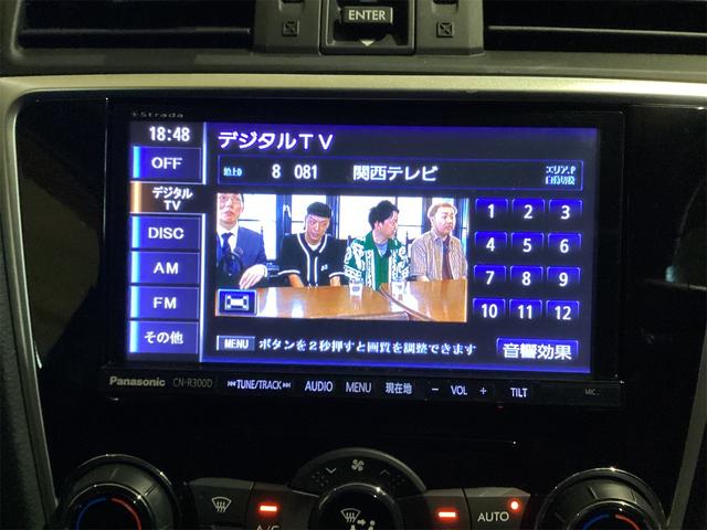 レヴォーグ １．６ＧＴアイサイト　４ＷＤ　ＥＴＣ　バックカメラ　ナビ　ＴＶ　オートクルーズコントロール　レーンアシスト　衝突被害軽減システム　アルミホイール　オートライト　スマートキー　アイドリングストップ　電動格納ミラー　ＣＶＴ（15枚目）