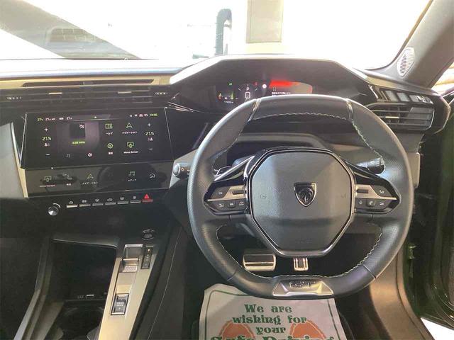 ３０８ アリュール　ブルーＨＤｉ　ドライブレコーダー　ＥＴＣ　全周囲カメラ　ナビ　クリアランスソナー　オートクルーズコントロール　衝突被害軽減システム　アルミホイール　ＬＥＤヘッドランプ　パワーシート　スマートキー　ＡＴ　ＡＢＳ（8枚目）