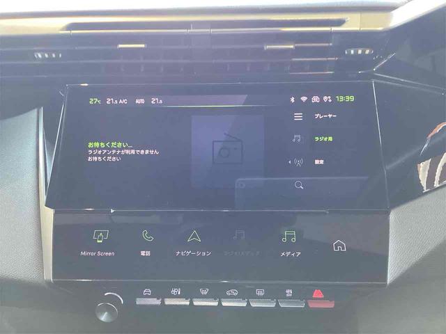 ３０８ アリュール　ブルーＨＤｉ　ドライブレコーダー　ＥＴＣ　全周囲カメラ　ナビ　クリアランスソナー　オートクルーズコントロール　衝突被害軽減システム　アルミホイール　ＬＥＤヘッドランプ　パワーシート　スマートキー　ＡＴ　ＡＢＳ（40枚目）