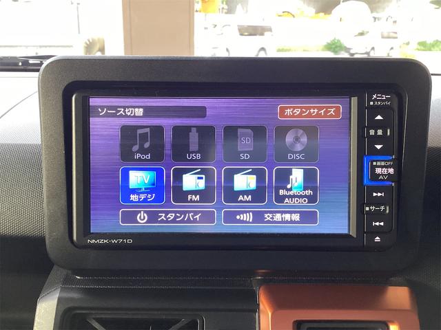 タフト Ｇターボ　ドライブレコーダー　ＥＴＣ　バックカメラ　ナビ　ＴＶ　クリアランスソナー　オートクルーズコントロール　衝突被害軽減システム　オートライト　スマートキー　アイドリングストップ　電動格納ミラー（30枚目）