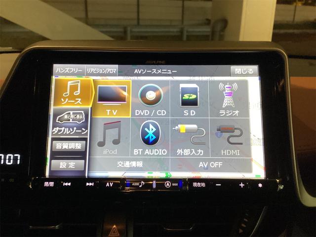 Ｃ－ＨＲ Ｇ－Ｔ　モード　ブルーノ　ドライブレコーダー　ＥＴＣ　バックカメラ　クリアランスソナー　オートクルーズコントロール　レーンアシスト　衝突被害軽減システム　ナビ　ＴＶ　オートマチックハイビーム　オートライト　ＬＥＤヘッドランプ（26枚目）