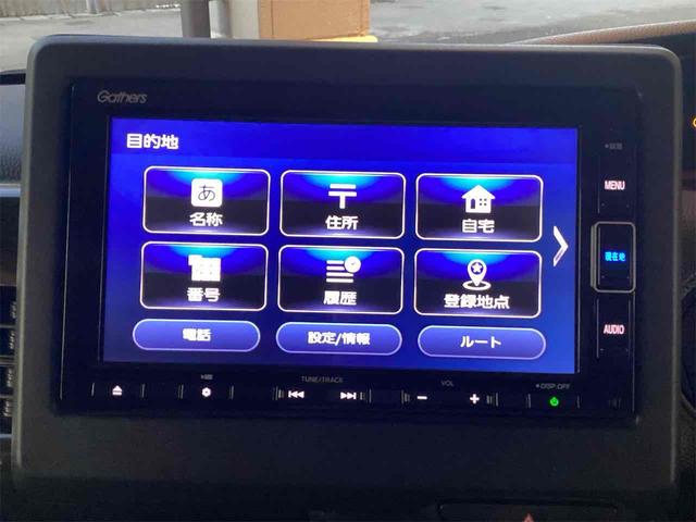 Ｎ－ＢＯＸ Ｌ　コーディネートスタイル　ドライブレコーダー　ＥＴＣ　バックカメラ　両側電動スライドドア　ナビ　ＴＶ　クリアランスソナー　オートクルーズコントロール　レーンアシスト　衝突被害軽減システム　オートライト　スマートキー（41枚目）