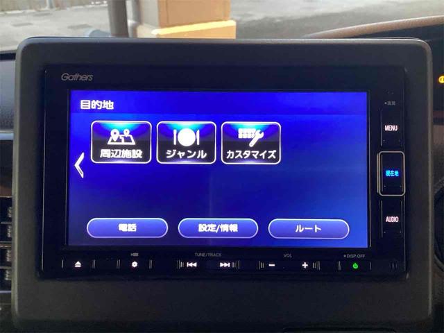 Ｎ－ＢＯＸ Ｌ　コーディネートスタイル　ドライブレコーダー　ＥＴＣ　バックカメラ　両側電動スライドドア　ナビ　ＴＶ　クリアランスソナー　オートクルーズコントロール　レーンアシスト　衝突被害軽減システム　オートライト　スマートキー（42枚目）