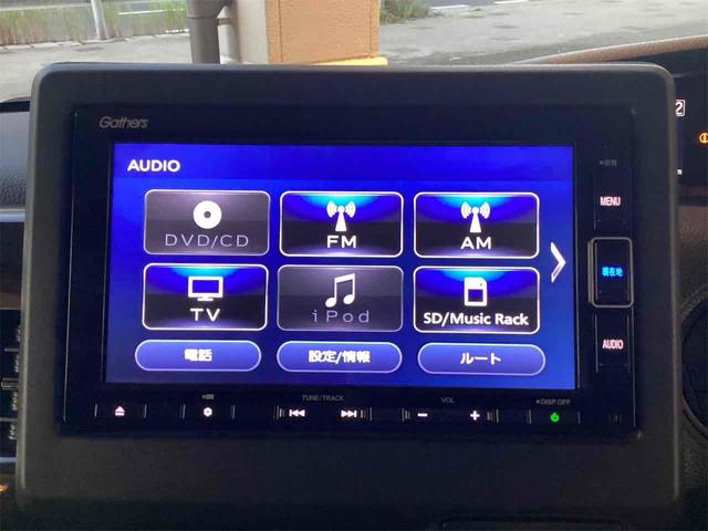 Ｎ－ＢＯＸ Ｌ　コーディネートスタイル　ドライブレコーダー　ＥＴＣ　バックカメラ　両側電動スライドドア　ナビ　ＴＶ　クリアランスソナー　オートクルーズコントロール　レーンアシスト　衝突被害軽減システム　オートライト　スマートキー（43枚目）