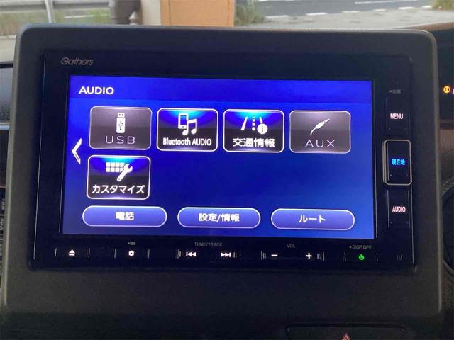 Ｎ－ＢＯＸ Ｌ　コーディネートスタイル　ドライブレコーダー　ＥＴＣ　バックカメラ　両側電動スライドドア　ナビ　ＴＶ　クリアランスソナー　オートクルーズコントロール　レーンアシスト　衝突被害軽減システム　オートライト　スマートキー（45枚目）
