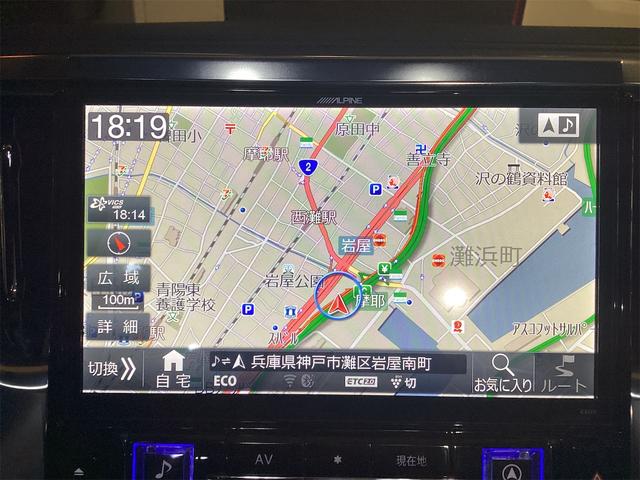 アルファード ２．５Ｓ　Ａパッケージ　タイプブラック　ＥＴＣ　バックカメラ　ナビ　ＴＶ　クリアランスソナー　オートクルーズコントロール　衝突被害軽減システム　両側スライドドア　ＬＥＤヘッドランプ　スマートキー　電動格納ミラー　後席モニター　３列シート（11枚目）