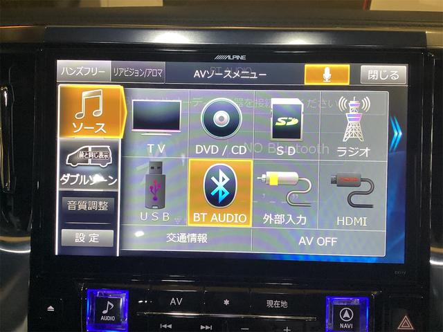 アルファード ２．５Ｓ　Ａパッケージ　タイプブラック　ＥＴＣ　バックカメラ　ナビ　ＴＶ　クリアランスソナー　オートクルーズコントロール　衝突被害軽減システム　両側スライドドア　ＬＥＤヘッドランプ　スマートキー　電動格納ミラー　後席モニター　３列シート（15枚目）