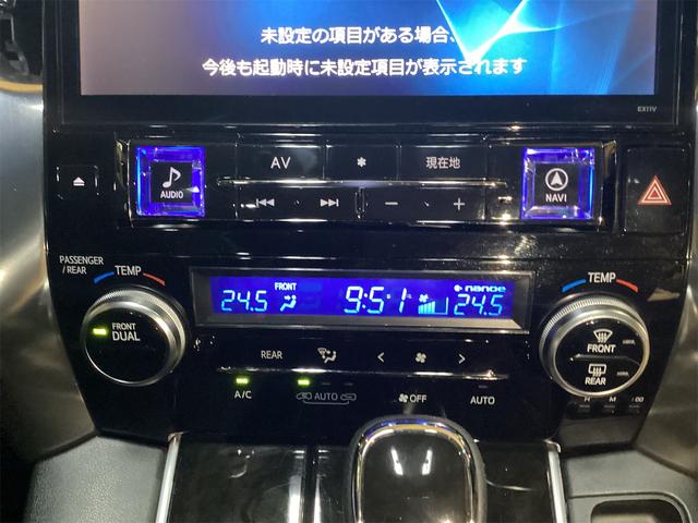 アルファード ２．５Ｓ　Ａパッケージ　タイプブラック　ＥＴＣ　バックカメラ　ナビ　ＴＶ　クリアランスソナー　オートクルーズコントロール　衝突被害軽減システム　両側スライドドア　ＬＥＤヘッドランプ　スマートキー　電動格納ミラー　後席モニター　３列シート（17枚目）