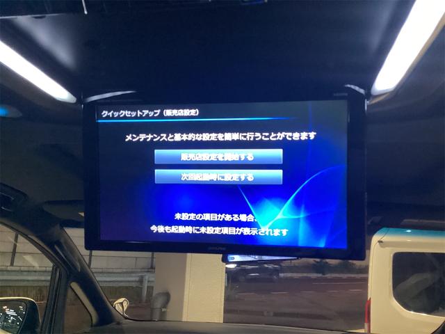 アルファード ２．５Ｓ　Ａパッケージ　タイプブラック　ＥＴＣ　バックカメラ　ナビ　ＴＶ　クリアランスソナー　オートクルーズコントロール　衝突被害軽減システム　両側スライドドア　ＬＥＤヘッドランプ　スマートキー　電動格納ミラー　後席モニター　３列シート（38枚目）