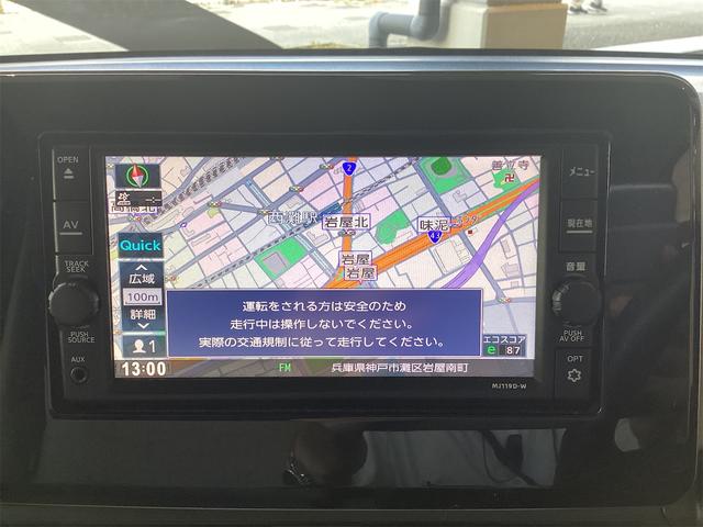 デイズ Ｘ　ドライブレコーダー　ＥＴＣ　バックカメラ　ナビ　オートライト　スマートキー　アイドリングストップ　電動格納ミラー　ＣＶＴ　ＣＤ　ミュージックプレイヤー接続可　アルミホイール　エアコン（13枚目）