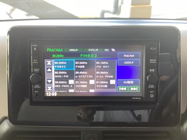 デイズ Ｘ　ドライブレコーダー　ＥＴＣ　バックカメラ　ナビ　オートライト　スマートキー　アイドリングストップ　電動格納ミラー　ＣＶＴ　ＣＤ　ミュージックプレイヤー接続可　アルミホイール　エアコン（14枚目）