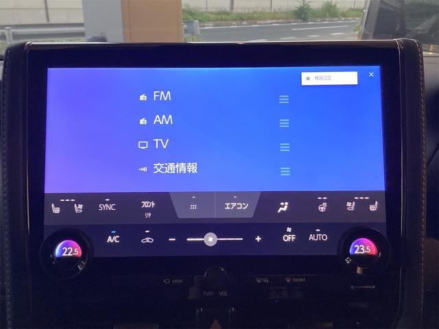 アルファードハイブリッド Z ドライブレコーダー 全周囲カメラ ナビ TV クリアランスソナー オートクルーズコントロール レーンアシスト 衝突被害軽減システム 両側電動スライドドア オートマチックハイビーム LEDヘッドランプ(15枚目)