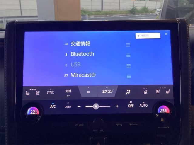 アルファードハイブリッド Z ドライブレコーダー 全周囲カメラ ナビ TV クリアランスソナー オートクルーズコントロール レーンアシスト 衝突被害軽減システム 両側電動スライドドア オートマチックハイビーム LEDヘッドランプ(16枚目)