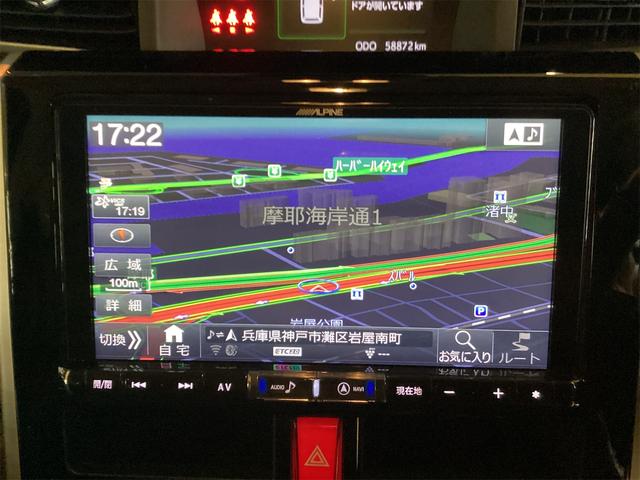 タンク カスタムＧ－Ｔ　ＥＴＣ　バックカメラ　ナビ　ＴＶ　両側電動スライドドア　クリアランスソナー　オートクルーズコントロール　衝突被害軽減システム　アルミホイール　オートマチックハイビーム　オートライト　ＬＥＤヘッドランプ（10枚目）