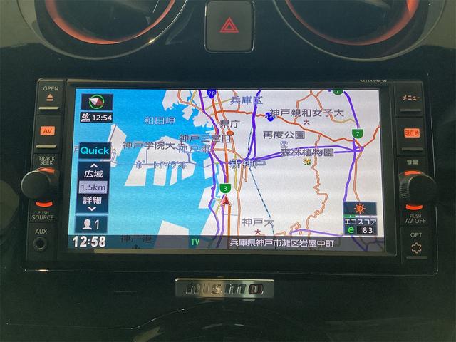 ノート e-パワーニスモ ドライブレコーダー ETC 全周囲カメラ ナビ TV オートクルーズコントロール レーンアシスト 衝突被害軽減システム アルミホイール オートライト スマートキー アイドリングストップ 電動格納ミラー(11枚目)