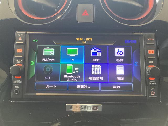 ノート e-パワーニスモ ドライブレコーダー ETC 全周囲カメラ ナビ TV オートクルーズコントロール レーンアシスト 衝突被害軽減システム アルミホイール オートライト スマートキー アイドリングストップ 電動格納ミラー(12枚目)