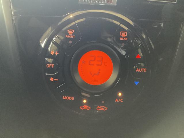 ノート e-パワーニスモ ドライブレコーダー ETC 全周囲カメラ ナビ TV オートクルーズコントロール レーンアシスト 衝突被害軽減システム アルミホイール オートライト スマートキー アイドリングストップ 電動格納ミラー(38枚目)