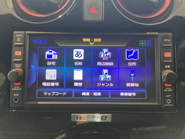 ノート e-パワーニスモ ドライブレコーダー ETC 全周囲カメラ ナビ TV オートクルーズコントロール レーンアシスト 衝突被害軽減システム アルミホイール オートライト スマートキー アイドリングストップ 電動格納ミラー(41枚目)