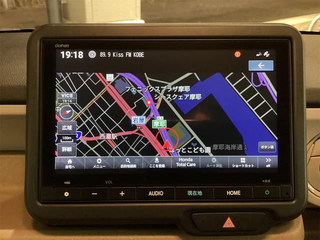 Ｎ－ＢＯＸ ベースグレード　ドライブレコーダー　ＥＴＣ　バックカメラ　両側スライド・片側電動　ナビ　ＴＶ　クリアランスソナー　オートクルーズコントロール　レーンアシスト　オートライト　スマートキー　アイドリングストップ（10枚目）
