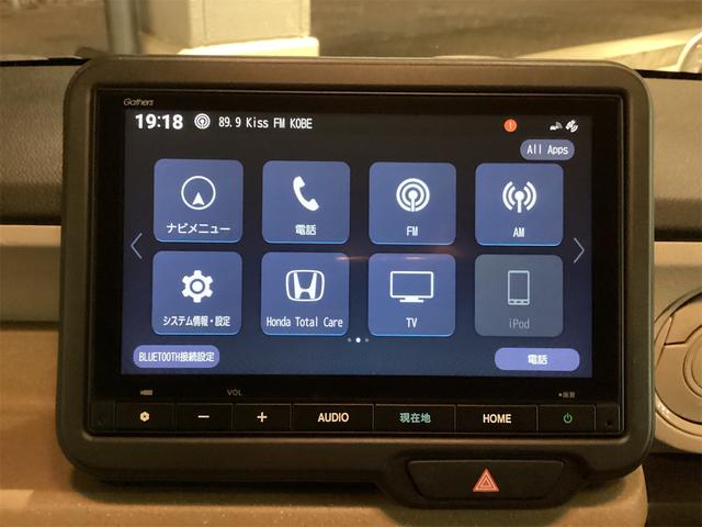 Ｎ－ＢＯＸ ベースグレード　ドライブレコーダー　ＥＴＣ　バックカメラ　両側スライド・片側電動　ナビ　ＴＶ　クリアランスソナー　オートクルーズコントロール　レーンアシスト　オートライト　スマートキー　アイドリングストップ（40枚目）