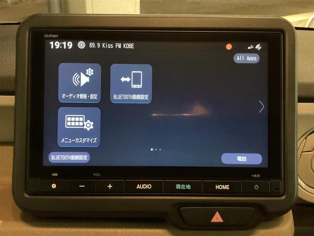 Ｎ－ＢＯＸ ベースグレード　ドライブレコーダー　ＥＴＣ　バックカメラ　両側スライド・片側電動　ナビ　ＴＶ　クリアランスソナー　オートクルーズコントロール　レーンアシスト　オートライト　スマートキー　アイドリングストップ（41枚目）