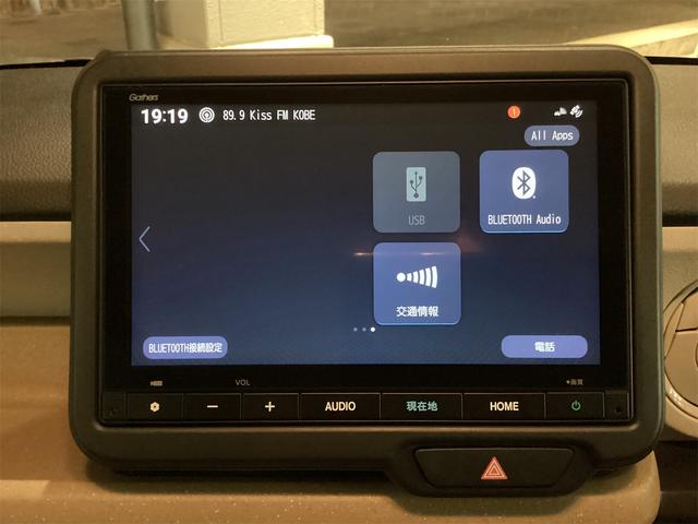 Ｎ－ＢＯＸ ベースグレード　ドライブレコーダー　ＥＴＣ　バックカメラ　両側スライド・片側電動　ナビ　ＴＶ　クリアランスソナー　オートクルーズコントロール　レーンアシスト　オートライト　スマートキー　アイドリングストップ（42枚目）