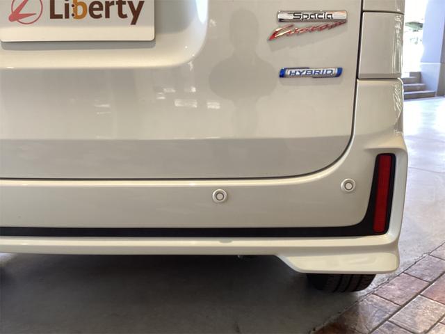 スペーシアカスタム ハイブリッドXSターボ ドライブレコーダー ETC バックカメラ 両側電動スライドドア クリアランスソナー オートクルーズコントロール レーンアシスト 衝突被害軽減システム オートライト スマートキー アイドリングストップ(32枚目)